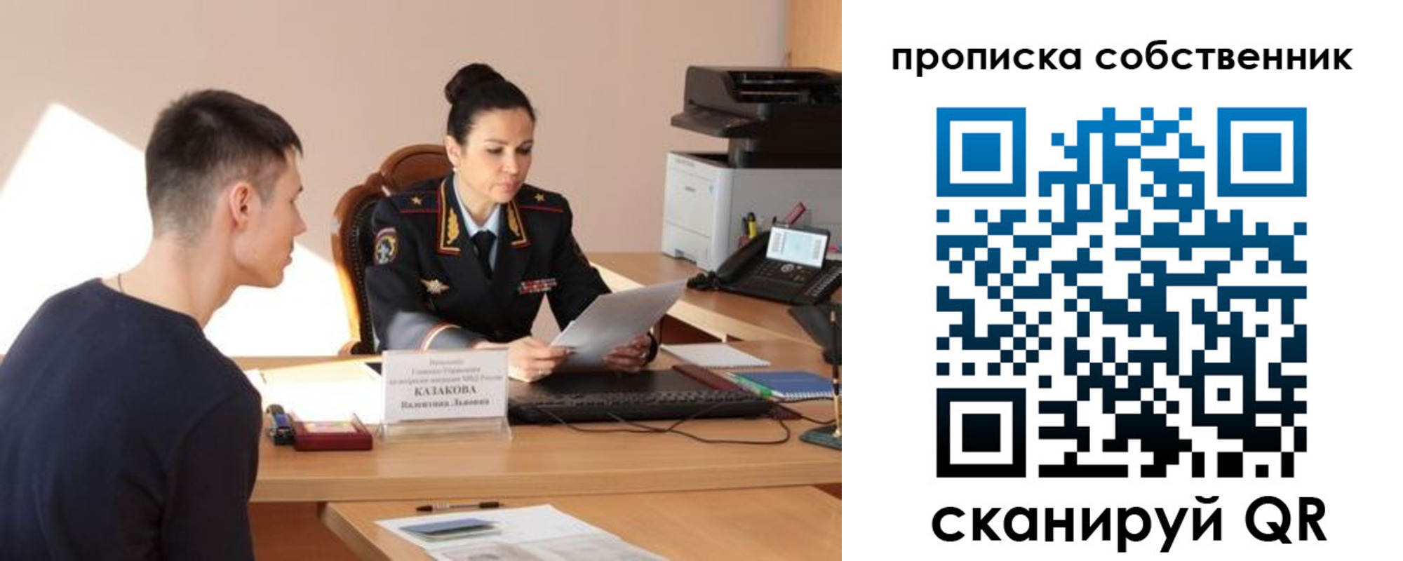 найти адрес прописки в Нерехте
