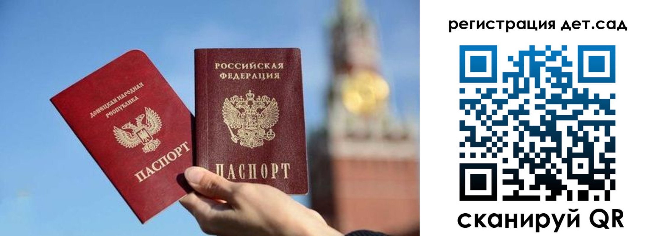 прописка для работы в Нерехте