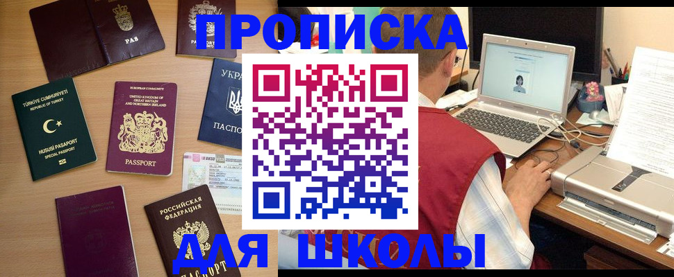 прописка регистрация в Нерехте