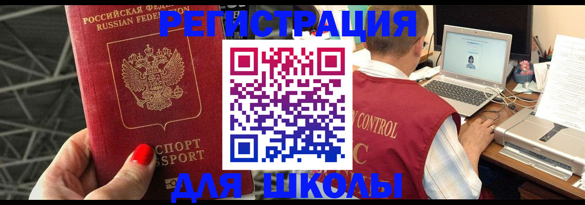 где прописаться в Нерехте