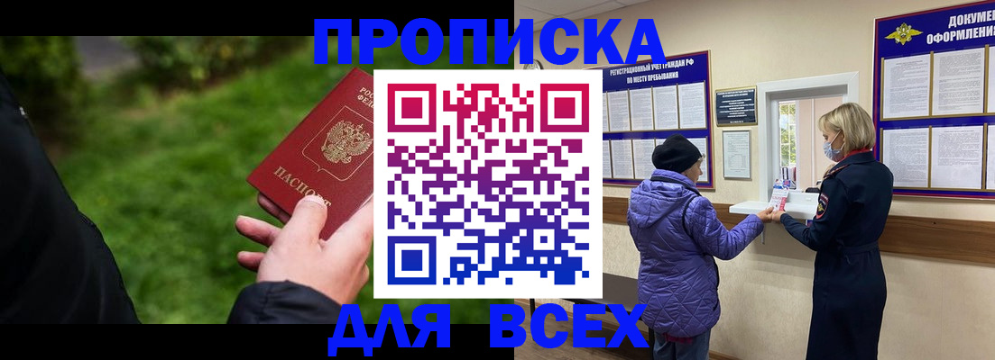 временная регистрация гарантия в Нерехте