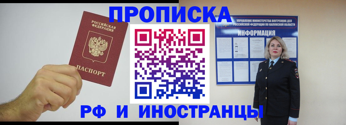регистрация в Нерехте