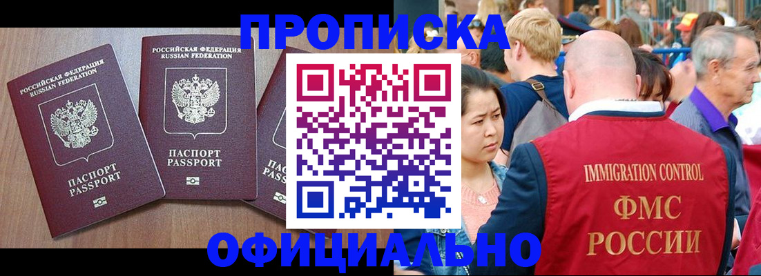 временная регистрация адрес в Нерехте